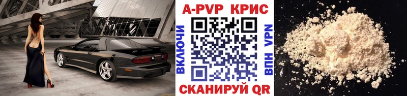 Купить наркотики цена Вышний Волочёк Амфетамин  Галлюциногенные грибы  Мефедрон 