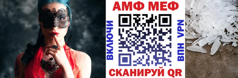 где купить наркоту  Вышний Волочёк  АМФЕТАМИН 98% 