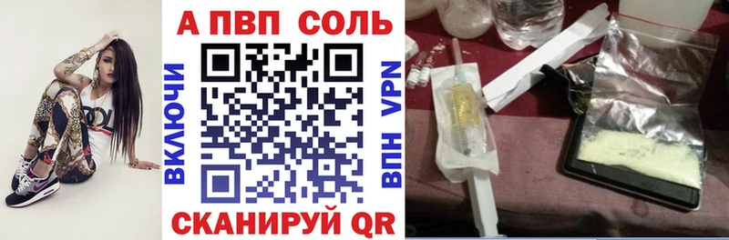 Alfa_PVP мука сколько стоит Вышний Волочёк
