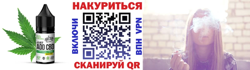 гидра вход  Вышний Волочёк  Еда ТГК конопля 