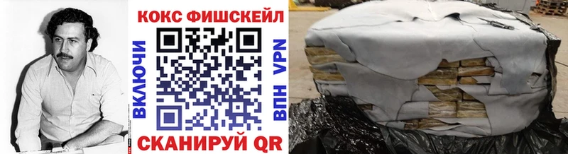 наркошоп Вышний Волочёк COCAIN Перу
