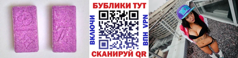 Экстази Cube Вышний Волочёк