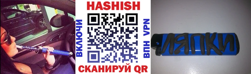 ГАШИШ Premium  blacksprut tor  Вышний Волочёк  даркнет сайт 