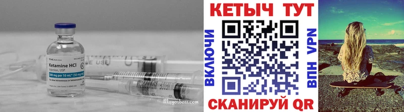 Кетамин VHQ дарнет шоп Вышний Волочёк