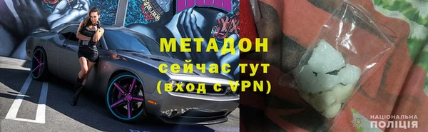 гашик Бородино