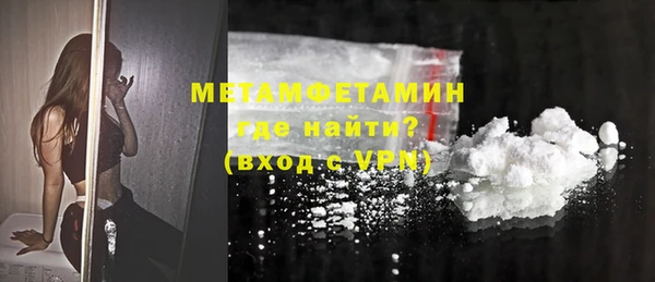 гашик Бородино