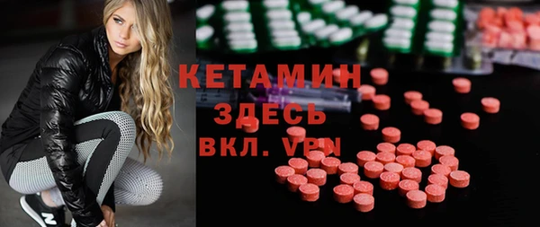 соль курить ск Богданович