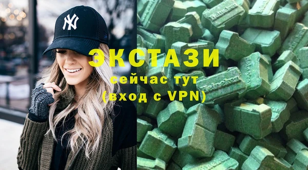mdpv Бугульма