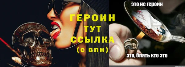 соль курить ск Богданович