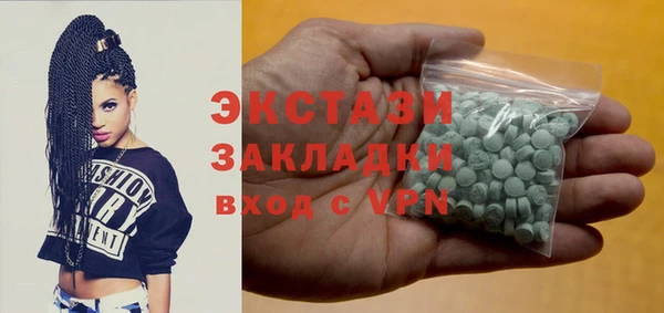 бутират Богородицк