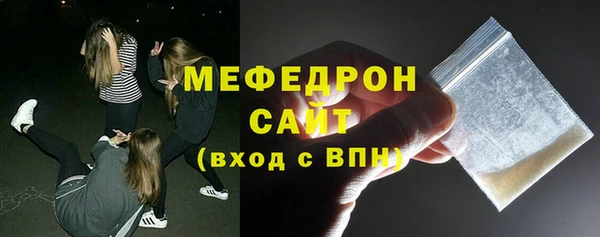 бутират Богородицк