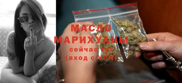 меф VHQ Бронницы