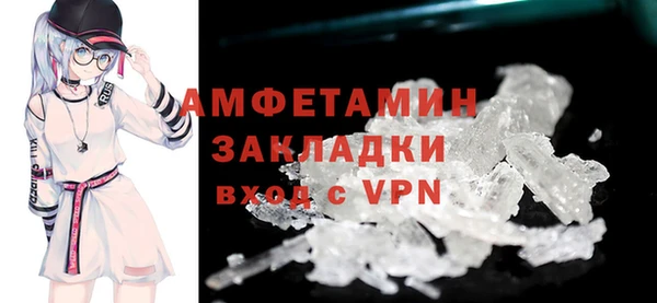 бутират Богородицк