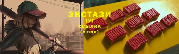 соль курить ск Богородск