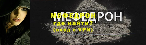 mdpv Бугульма