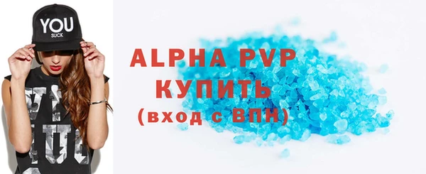 бутират Богородицк