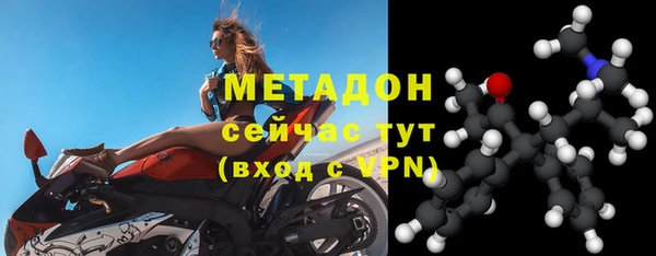 бутират Богородицк