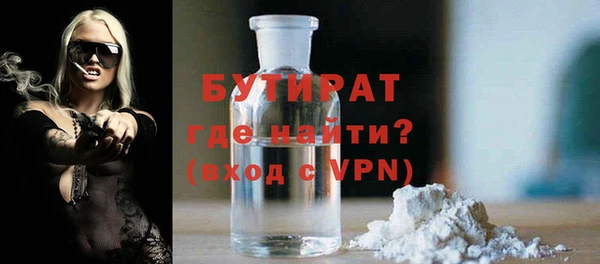 соль курить ск Богданович