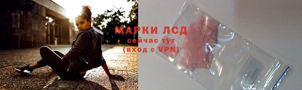 соль курить ск Богданович