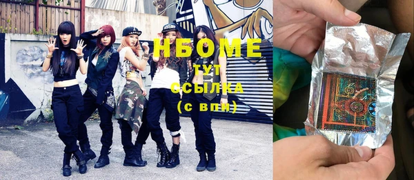 меф VHQ Бронницы