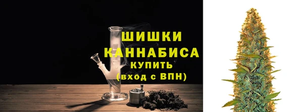 соль курить ск Богородск