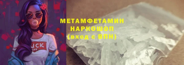 бутират Богородицк