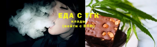 меф VHQ Бронницы