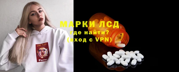 mdpv Бугульма