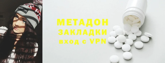 меф VHQ Бронницы