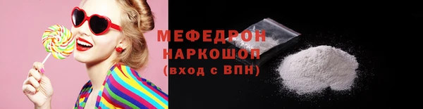 меф VHQ Бронницы