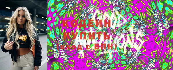 соль курить ск Богородск