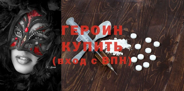 гашик Бородино