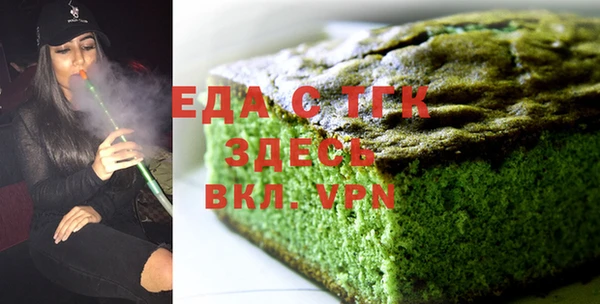гашик Бородино