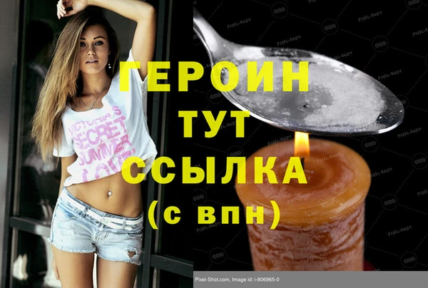 соль курить ск Богородск
