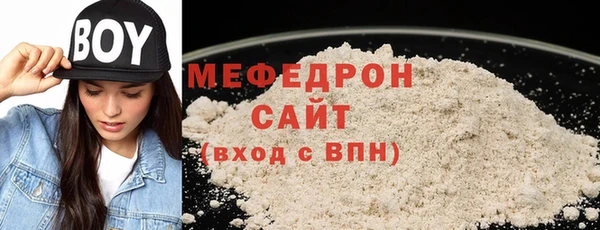 mdpv Бугульма