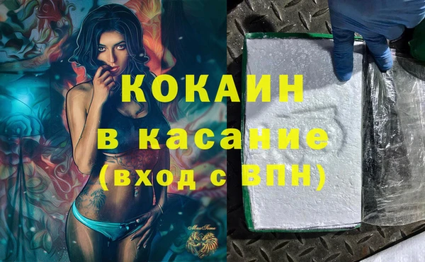 соль курить ск Богданович
