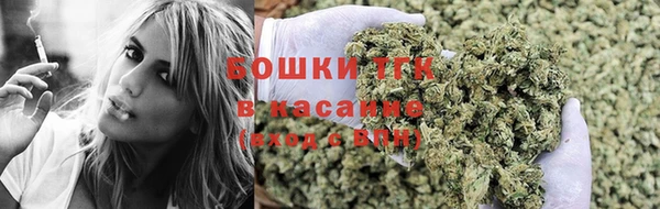 гашишное масло Беломорск