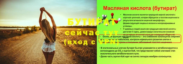 mdpv Бугульма