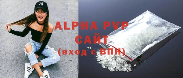 бутират Богородицк