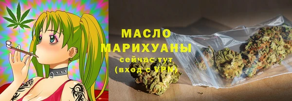 mdpv Бугульма
