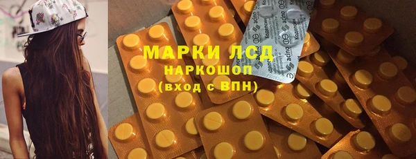 меф VHQ Бронницы