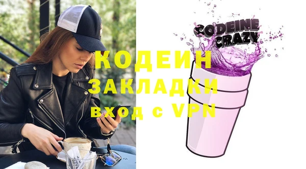 mdpv Бугульма