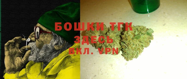 соль курить ск Богданович