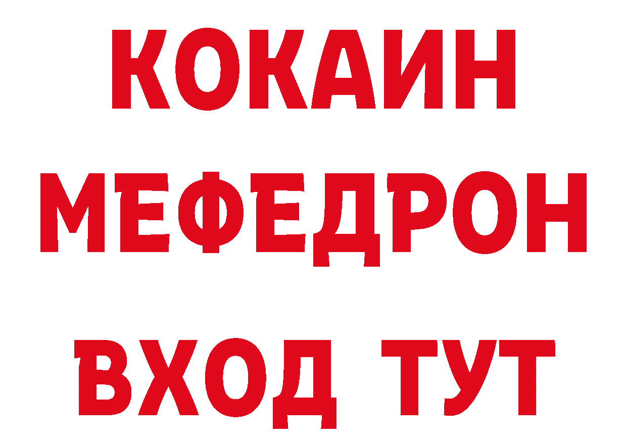 Амфетамин 97% как войти даркнет hydra Вышний Волочёк