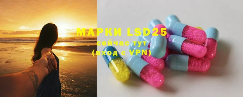 LSD-25 экстази ecstasy  хочу   Вышний Волочёк 