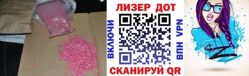 Лсд 25 экстази ecstasy  купить наркоту  Вышний Волочёк 