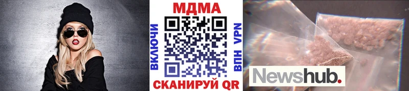 МДМА VHQ Вышний Волочёк