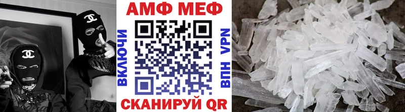 хочу наркоту  Вышний Волочёк  Метамфетамин мет 