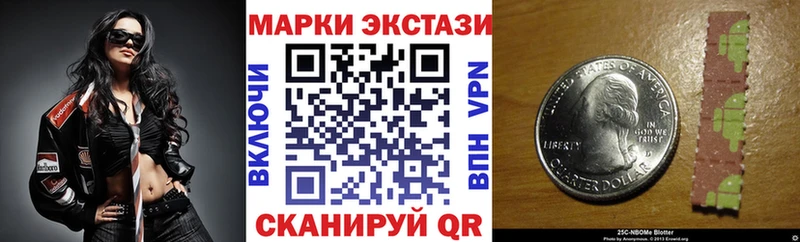 Марки N-bome 1,5мг  MEGA как зайти  Вышний Волочёк 